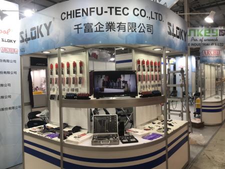Sloky auf der Taiwan Hardware Show von Chienfu-Tec, Stand Nr. N21, 17.-19. Oktober - Chienfu Sloky wird auf der Taiwan Hardware Show 2018 sein